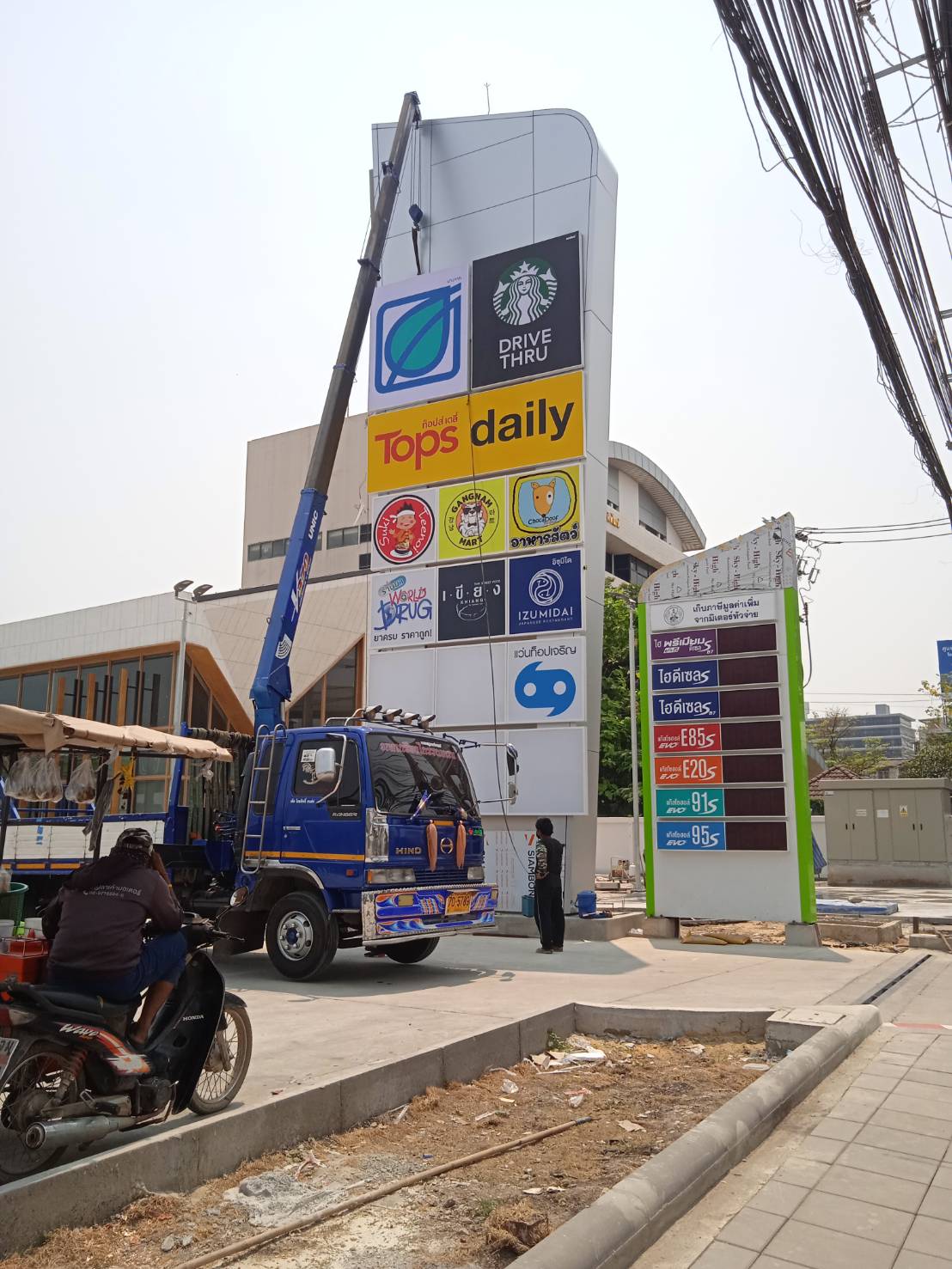 ป้ายโฆษณา ลาดกระบัง ป้ายโฆษณา ลาดกระบัง